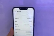 麦芒手机与苹果手机互传文件的方法是什么？支持哪些格式？