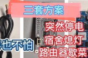 宿舍挂台式电脑的解决方案？有哪些注意事项？