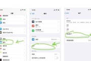 iphone创建邮箱怎么填写？填写过程中应注意什么？
