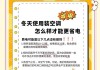 美的空调制热显示辅助加热解析（提高室内温暖舒适度的创新技术探索）