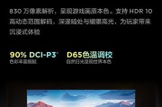 雷鸟电视有哪些优势？为何雷鸟电视在市场上受欢迎？