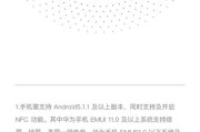 华为蓝牙音箱更新步骤是什么？更新后有哪些新功能？
