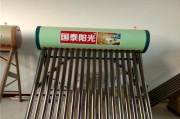 2024太阳能热水器十大名牌排名（为你推荐最好的太阳能热水器品牌）
