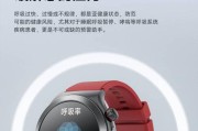 适合四五十岁父母的智能手表推荐？