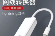 网线形状的网卡具体名称是什么？