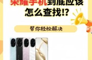 华为手机已下载软件在哪里找？如何管理下载的应用？