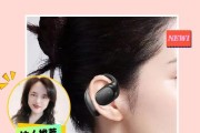 无绳蓝牙耳机佩戴技巧是什么？