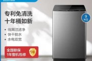 美的mg洗衣机的含义是什么？