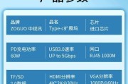 苹果7扩展坞投屏方法是什么？投屏效果如何？
