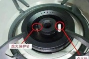 燃气灶移位攻略（解决燃气灶位置不当的问题）