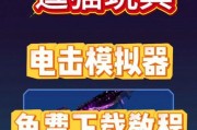如何复制手机到模拟器？手机内容复制到模拟器的步骤是什么？