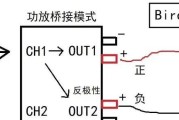 后级功放机连接音箱的方法？