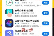 vivo手机如何强制锁定应用？操作步骤是什么？