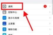 百度音响摄像头手机连接步骤？操作是否便捷？