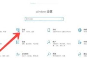 电脑添加打印机教程（简单易懂的操作步骤）