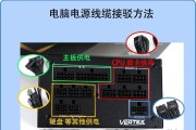 为什么振华电源接口不一样？不同接口电源的区别是什么？
