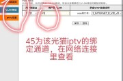 咋连接机顶盒上网啊怎么设置？设置步骤和常见问题有哪些？