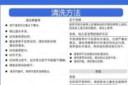 如何正确清洗奔腾油烟机（轻松保持油烟机清洁）