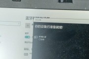 键盘的bt链接如何获取？