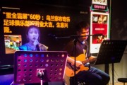 浦北音响演绎策划公司怎么样？服务评价如何？