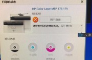 如何判断打印机是否经历过维修（探索打印机内部的痕迹，寻找维修的痕迹）