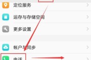 vivo手机双列取消方法是什么？如何快速操作？