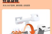 平板支架竖立怎么放？竖立放置平板的正确方法是什么？