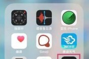 苹果手机安装软件为何需按侧边？有何作用？