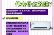 空调排气温度过高的原因及解决方法（探究空调排气温度升高的因素与应对策略）