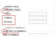 美的网关设置方法是什么？