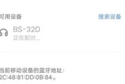 耳机如何开启蓝牙模式？配对过程中需要注意什么？