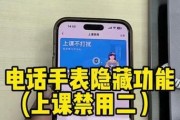 手表取消国补券的操作流程是什么？取消后如何重新申请？