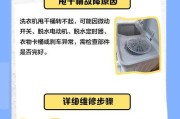 水魔法洗衣机含义是什么？它的工作原理如何？