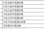 探讨如何选择最佳笔记本电脑配置（以性能优化为主要考量的笔记本电脑配置单详解）