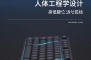 小键盘组合套件具体是什么？它有哪些功能和特点？