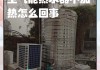 热水器为何会产生空气声音（探索热水器内部的噪音源和解决方法）
