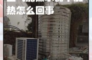热水器为何会产生空气声音（探索热水器内部的噪音源和解决方法）