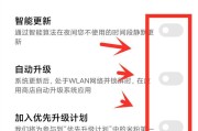 小米手机滑动退出设置方法是什么？