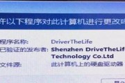 网卡无法自动驱动应如何解决？