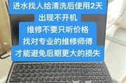 笔记本电脑无法放音的常见问题及解决方法（排除笔记本电脑无声的可能原因与步骤）