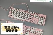 透明k键盘有哪些不足之处？