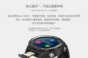 实体卡槽智能手表使用方法是什么？