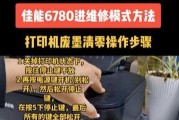 打印机自动停止的解决方法（如何避免打印机自动停止）