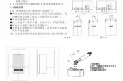以菲斯壁挂炉曼故障代码为主题的炉具维修指南（常见曼故障代码及解决方法）