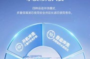 创新科技（突破现有局限，解决饮水问题的新方案）