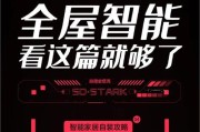 良信网关联网步骤是什么？联网后能提供哪些服务？