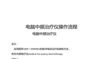 戴尔电脑上编辑文件的快捷方法是什么？操作流程详细吗？