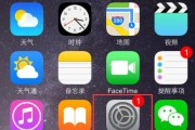 苹果电脑曲线功能如何打开？操作步骤是什么？