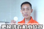 容声洗衣机水位传感器位置在哪里？