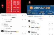 小米车音响效果如何评价？